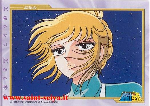 Otaku Gallery  / Anime e Manga / Saint Seiya / Cards / Film Collection 2002 Set 1 / La dea della discordia / 012_a.jpg